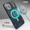 skin touch magnetic magsafe phone case for iphone 16 pro max 15 14 pro 13 wireless charging bar code matte hard pc armor cover