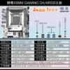 jginyue x99 motherboard lga 2011 3 support xeon e5 v3 v4 cpu and ddr4 ram memory m.2 nvme sata wifi x99m gaming d4/argb