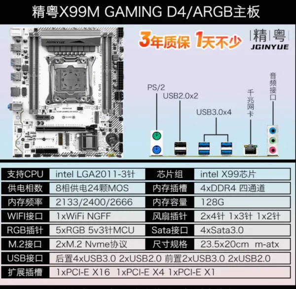 jginyue x99 motherboard lga 2011 3 support xeon e5 v3 v4 cpu and ddr4 ram memory m.2 nvme sata wifi x99m gaming d4/argb